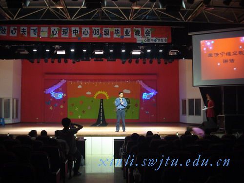 吃瓜黑料
主任宁维卫教授在晚会上讲话