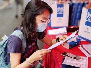 黄译萱_检查个人信息