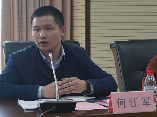 何江军.jpg 何江军.jpg