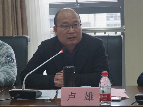 卢雄.jpg 卢雄.jpg